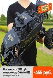 1 12 Четырехколесный привод RC Car Update 2 4G Беспроводная управление игрушками 2021 Highspeed offroad offroad Children039s Toys248J7115954