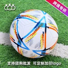 Specialized Tre Ring Machine World Cup Model 5 Match Allenamento PU PVC Explosion Proof Soccer Ball