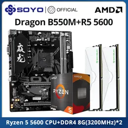 マザーボード CPU メモリ コンボ セット: ATX フォーム ファクター