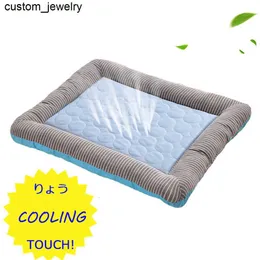 Dog Houses Kennels Accessories Cooling Pet Bed For Dogs house dog beds for large dogs Pets Products Puppies bed mat Cool Breathable Cat sofa supplies 230923
