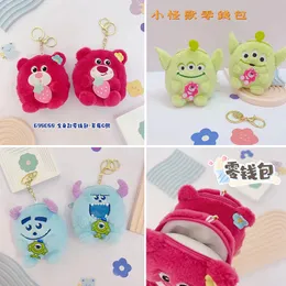 Полный стиль корпуса Girl Heart Pink Teddy Bear Monster Monster Zero Skellet Plush Toy Internet Celebrity Doll Could Backpack Pendant