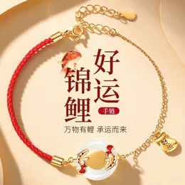 Geomancy Accessory Palace Museum Lucky Koi Red Rope Bracelet Girls 'Safe Buckle Imitation Hotan Jade Transfer Bead Handstringギフト