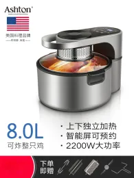 Fryers 8L 고가 에어 튀김 팬 가정용 대용량 지능형 오일 무료 다기능 프렌치 튀김 기계 오븐 기계 220v