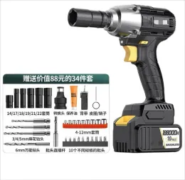 Drill Electric drill eight in one cordless screwdriver, hammer, impact wrench, angle grinder, Circular inflator, lithium battery droplet