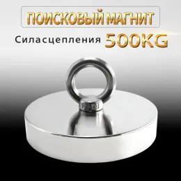 Zubehör Starker Neodym Magnet Super starker Suchmagnet Hakenleistung Magnethalter Fischerei Fischerei Saage Permanent NDFEB Halter