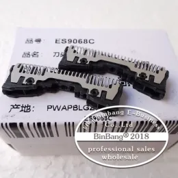 Стволы 2pcs Британтская головка для головки лезвия ES9068 ES8103 ES8109 ES8103S ESST23 S8161 ES8101 ESLC62 ES8249 ESGA20 ESGA21 для Panasonic