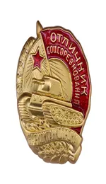 Soviet High Achiever in The Tank Industry Badge with Flag WW II Red Army Antique Copy6673725