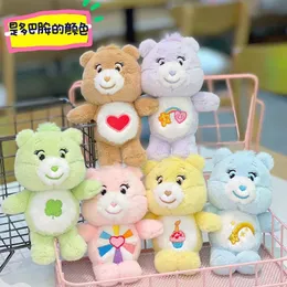 Süßer Regenbogenbärenpuppe Schlüsselbund Anhänger Cartoon Little Bear Doll Plüsch Spielzeug Grabmaschine Puppen Büchertasche Anhänger