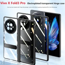 Vivo x Fold 3 Pro Case Slim Fullカバーガラスフィルムスクリーンプライバシーヒンジ保護アンチスパイカバーのマットプラスチック