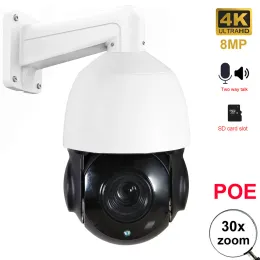 Lens Onvifcompatible IMX415 hikvisioncompatible 4k 8MP 5MP 2MP outdoor POE IP PTZ cam speed dome camera 30x zoom ptz ip camera IR