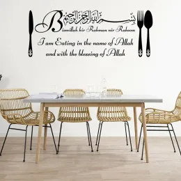 Kläder Islamiskt ätande i namnet Allah Bismillah Wall Sticker Muslim Spoon Fork Wall Decal Kitchen Dinning Room Vinyl Home Decor