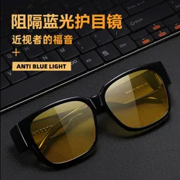 Technologie Anti Blue Light Myopia Brille für Mobiltelefone Computer Herren Strahlung Frauen Augenschutz Gelbes Nachtsicht