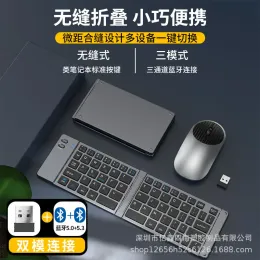 Combos Mini two fold the third mock examination Bluetooth 2.4G Wireless keyboard and mouse set typec charging tablet