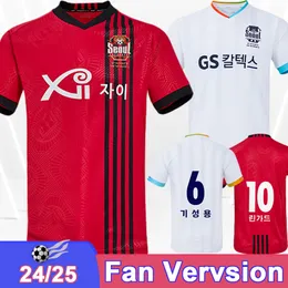 24 25 FC Seoul Mens Soccer Jerseys Ki Sung-Yueng Lim Sang-hyub Lingard Home Red Away Futebol Branco Camisa de manga curta uniformes adultos