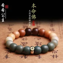 Strängar Zodiac naturlig färgglad gradient Rainbow White Jade Bodhi Root Armband Buddha Bead Handstring Men's and Women's Old Barrel Pärla