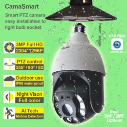 Câmeras 3MP mais recente e27 Bulb PTZ Wi -Fi Câmera ao ar livre na rua HD Full Colorful Night Vision Suporte Alexa YCC365PLUS View Remote