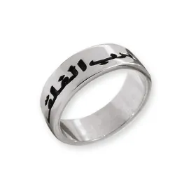 Ringe Arabisch Mode Mann Ring Personalisiert 925 Solid Silber Gravavavured Wide Band Custom Name BREAD Women Schmuck Vater Vaters Geschenk des Vaters