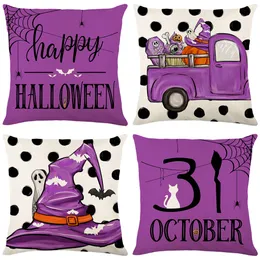 Capa de travesseiro de Halloween roxo 18x18 polegadas Carta engraçada Imprimir sofá -almofada de almofada de almofada de almofada de almofada