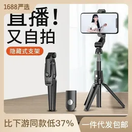 Üreticinin selfie direklerinin toptan, alüminyum alaşımı, bluetooth selfie direkleri, canlı akış parantezleri, tripod selfie direkleri,