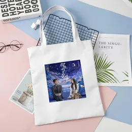 أكياس التخزين "أنت مجد" Re Ba Yang Jingjing Yu Tu White Canvas Bag الطالب