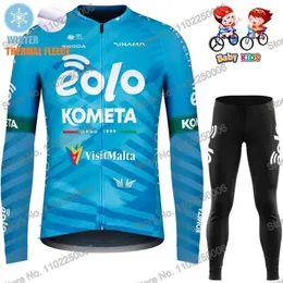 레이싱 세트 어린이 Eolo Kometa 2024 사이클링 저지 긴 소매 세트 겨울 의류로드 자전거 재킷 양복 바지 MTB