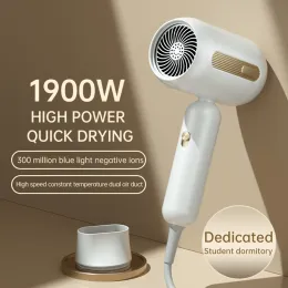 건조기 1900W Hot Cold Wind Hair Dryer Professional Blow Dryer Home 강한 바람 살롱 블루 라이트 빠른 헤어 건조기 기숙사에 적합합니다.