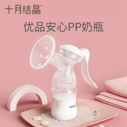 Enhancer October Crystal Manual Breast Pump Portable Postpartum Manual Breast Pump för Baby Suckling Milking Machine