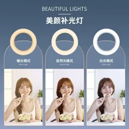 new 2024 New Q05S Universal Bluetooth Selfie Lever 8-inch Circular LED Beauty Fill Light Mobile Live Streaming Floor Standfor mobile live
