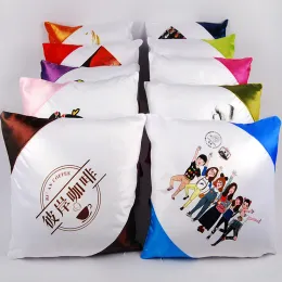 베개 무료 배송 20pcs/lot sublimation blanks 폴리 에스테르 베개 케이스, 맞춤형 가정 장식 선물을위한 다채로운 반대쪽 코너