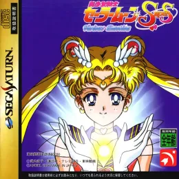 Opera Saturn Copy Disc Game Bishoujo Senshi Desbloquear o jogo de console SS Drive Optical Drive Retro Video Direct Reading Game