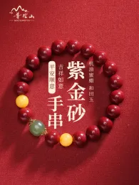 Strands Putuo Mountain Natural Cinnabar Bracelet feminino cera de abelha roxa areia de ouro crua hetian jade grande ano Lucky Bead Handstring presente