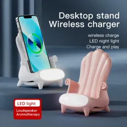 Chargers Desk Phone Holder 15W Fast Charge Stand withLED Night Light Aromatherapy Loudspeaker Cooling Magnetic Wireless Charger Universal