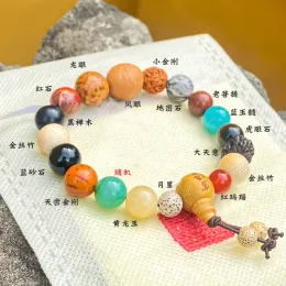 Strands Natural Eighteen Seeds Bodhi Bracelet Buddha Beads Duobao Eighteen Seeds Bracelet Bodhi Rosary Meditation Beads