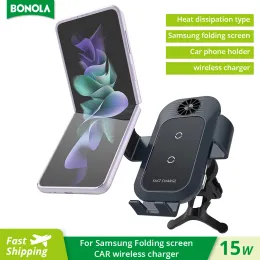 شواحن Bonola Clamping Carcharcher Wireless Charger مع مروحة Cooler لـ Samsung Z Flip 5 Phone GPS Navigation Mount Wireless Mount
