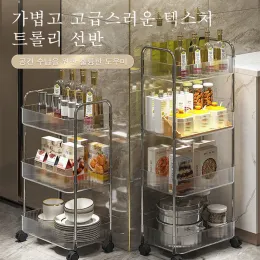 Racks Transparent Acrylic Storage Shelf, Trolley, Cosmetic, Bedroom, Living Room, Snack, Bathroom, Mobile, Home, 4stage