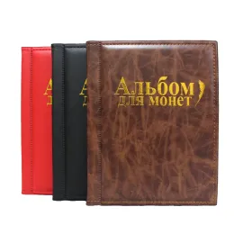 Сумки Ca1 Coin Album 10 страниц подходят 250 единиц Книга Coin Collection Russian Language