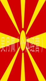 Mazedonien Flaggen Nation 3ft x 5ft Polyester Banner Flying150 90 cm Custom Flag auf der ganzen Welt weltweit Outdoor 7100577