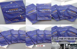 12021 nano eye cleaning cloth wiping Anti fog spectacle0129088465