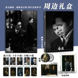 Frames Hidden Blade Wu Ming Liang Chaowei Wang Yibo Photobook Set With Poster Badge Photo Frame Photo Album Art Book