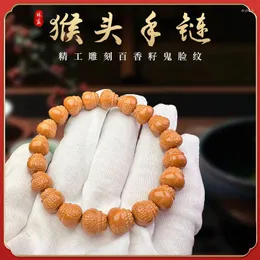 Strand Full Product Monkey Head Walnut Carving Lucky Bag Polished Bracelet