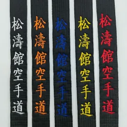 Продукты Shotokan Karate Black Belt Embroidery Японские боевые искусства спортивные спортивные клубные украшения Полиэстерные украшения индивидуальные названия ширина 4 см.