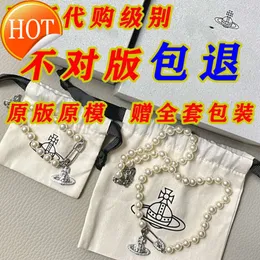 Du Fu Vivianxi Empress Dowager 3d Pin Saturn Necklace Netclace Planet Nana same High Version Bracelet