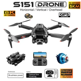 드론 새로운 S151 드론 브러시리스 모터 UAV 광학 흐름 8K HD 듀얼 카메라 접이식 쿼드 콥터 장애물 피하기 ESC Wi -Fi Dron RC Toys