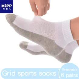 Socken MIPP Brand 6 Paare von Kinder- und Jungen Twocolor -Baumwollsocken graue und weiße Nähte keine schmutzigen Mesh Socken