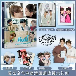 Ramar Thai TV Series Love in the Air Fort Peat Photo Album HD Poster Key Chain Badge Card Sticker Fotorram som gåva till Firend