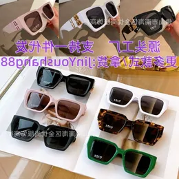 women mens sunglasses Miao Correct Letter Box Sunglasses Fashion Plate Internet Red Sweet Cool Sun Protection chenel