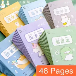 Tianzige تدرب كتاب كتابة الخط pinyin