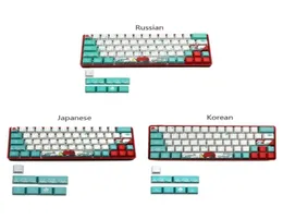 Russian 71 Keys Sea Coral Ukiyoe Keycap Dye Sublimation OEM Mechanical Keyboard For GH60 XD64 DZ60 GK61 GK64 2106102356156