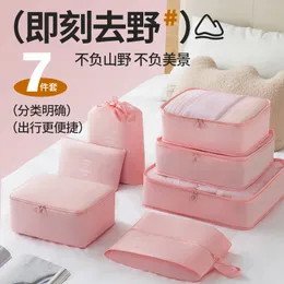 Travel Storage Bag Seven-piece Suit Clothing Storage Bag Digital Shoes Storage Bag Luggage Sorting Bag