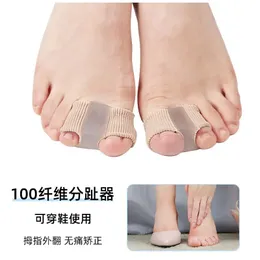 NEW 2024 Washable Double Hole Toe Corrector Hallux Eversion Fixer Unisex Toe Valgus Immobilizer Foot Care Supply for Men Womenfor Washable Foot